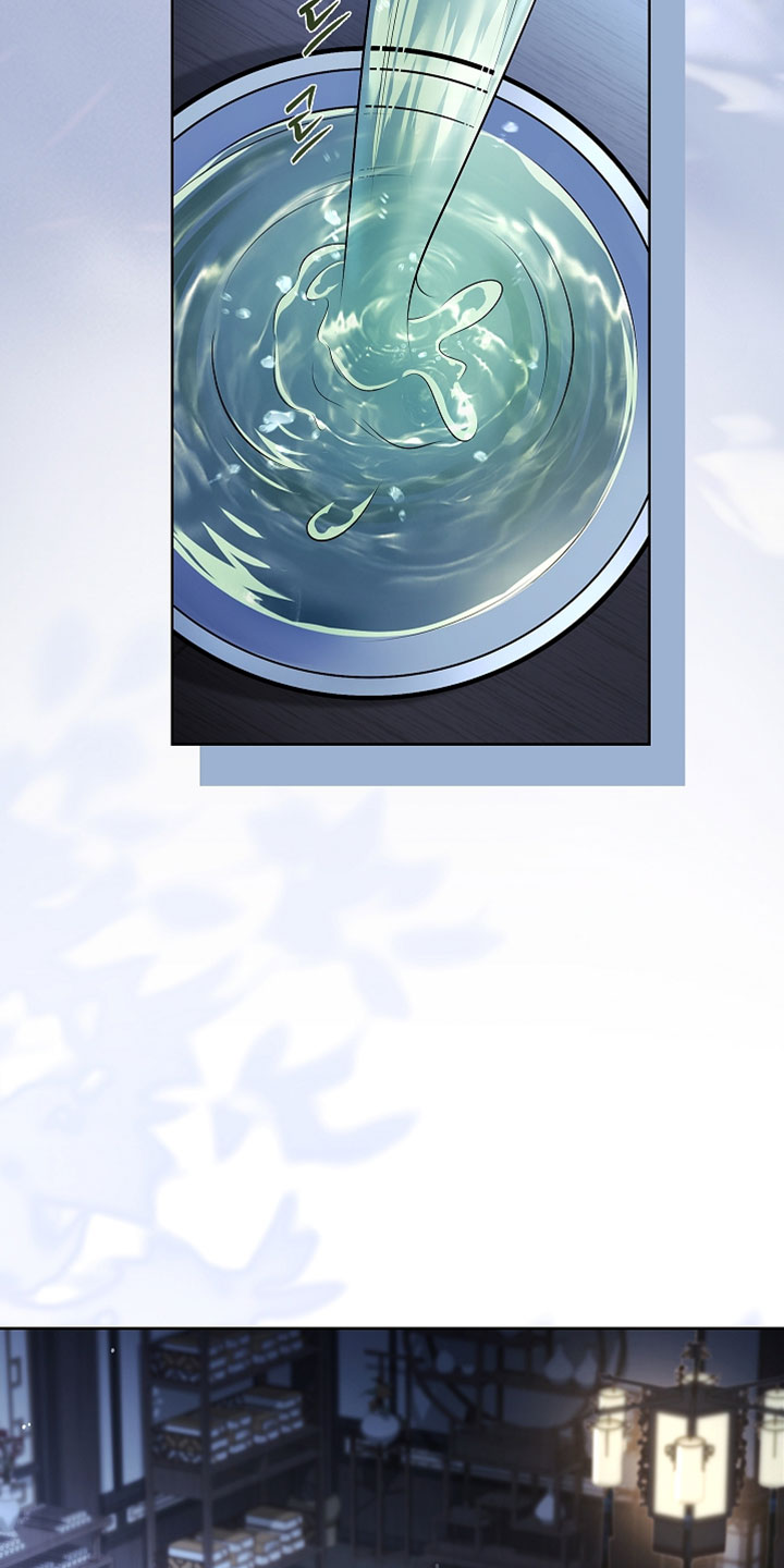 千载渡尘漫画,第30章：人会坏掉2图