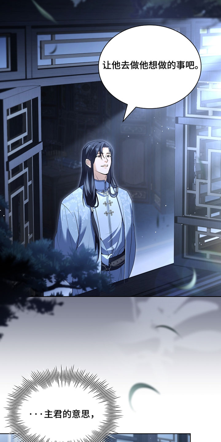 千载休谈南渡错打三个数字漫画,第31章：没办法再承受第二次5图