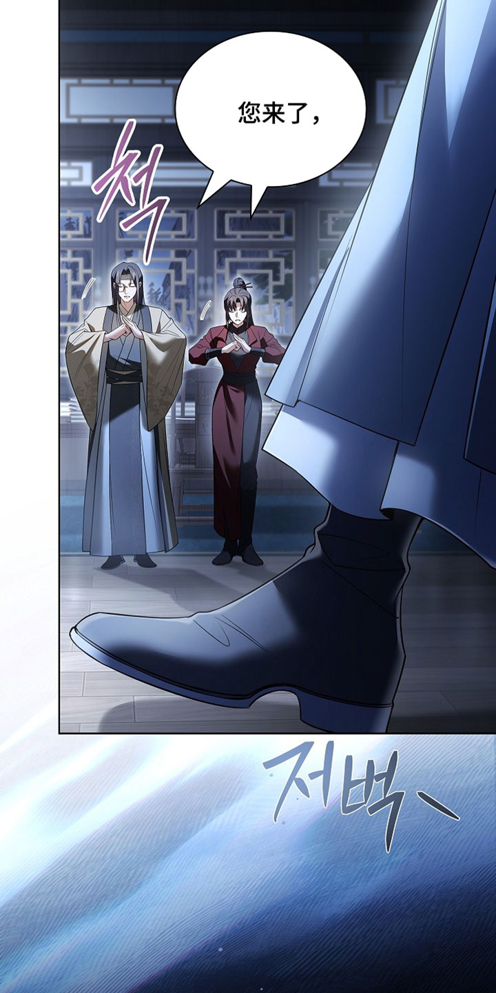 千载难逢的近义词漫画,第30章：人会坏掉4图