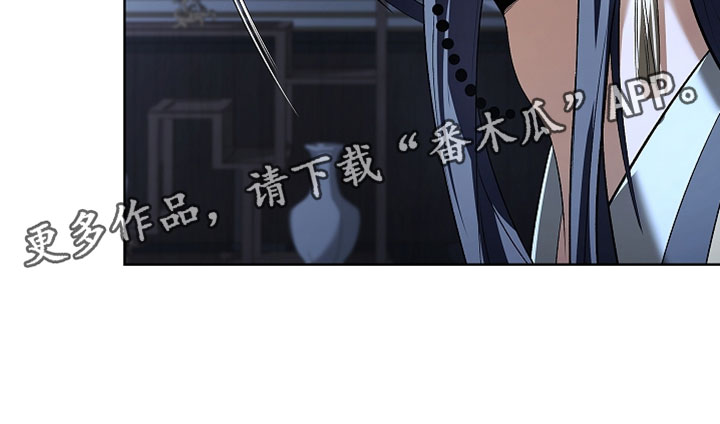 千载历史漫画,第30章：人会坏掉2图