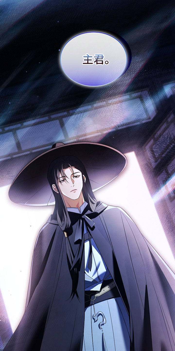 千载难逢的近义词漫画,第30章：人会坏掉5图