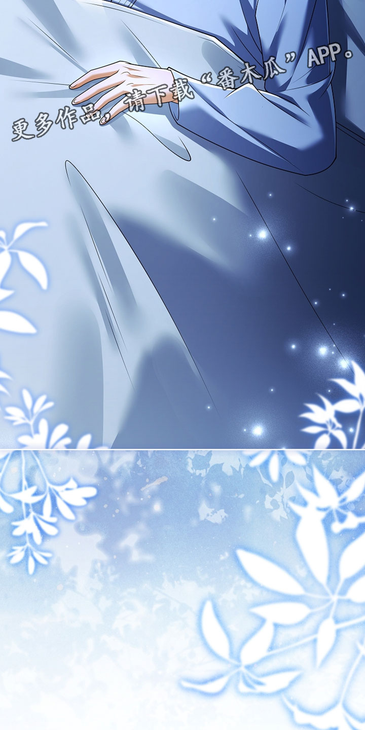 千载休谈南渡错打三个数字漫画,第31章：没办法再承受第二次2图