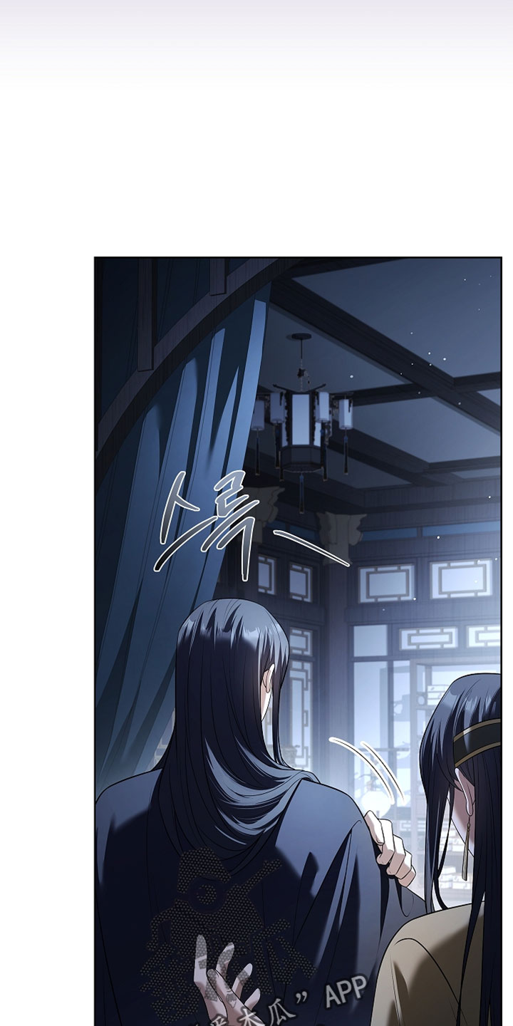 千载渡尘漫画,第30章：人会坏掉2图