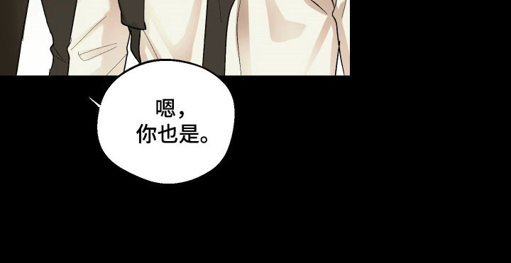 灵异同居法则漫画,第26章：备受冷漠2图