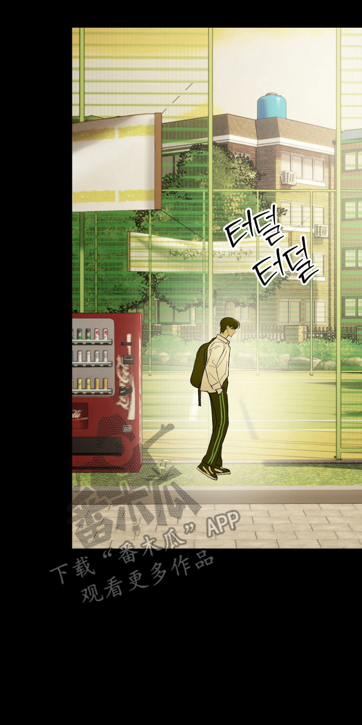 灵异同居法则漫画,第26章：备受冷漠3图