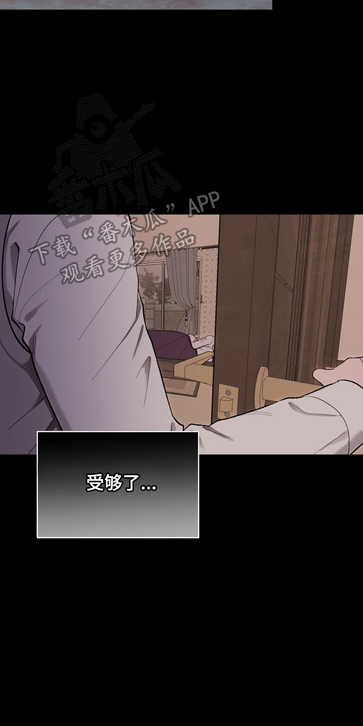 灵异同居法则漫画推荐漫画,第28章：必须坚持3图