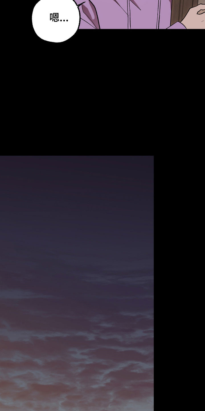 灵异同居法则漫画推荐漫画,第28章：必须坚持2图