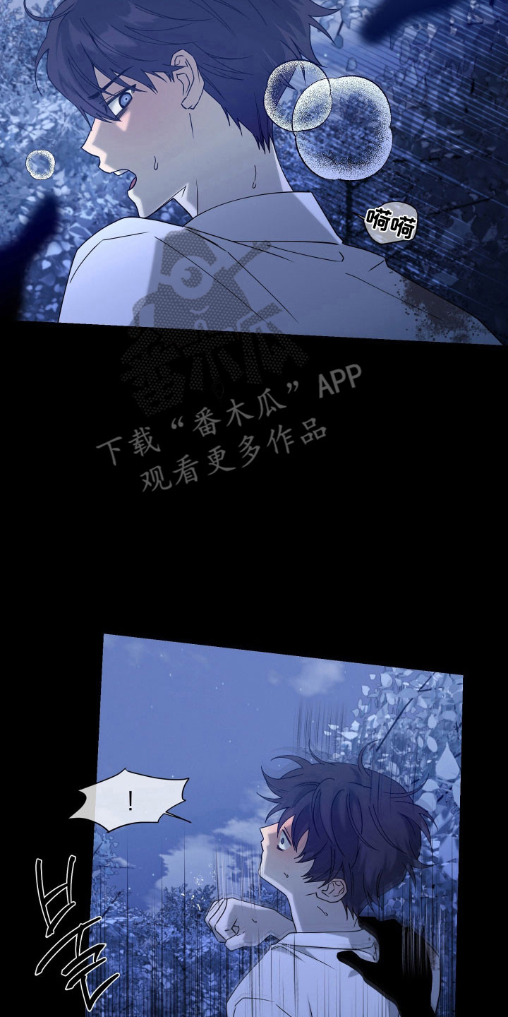 惩罚挨板子视频漫画,第25章：毫无防备4图