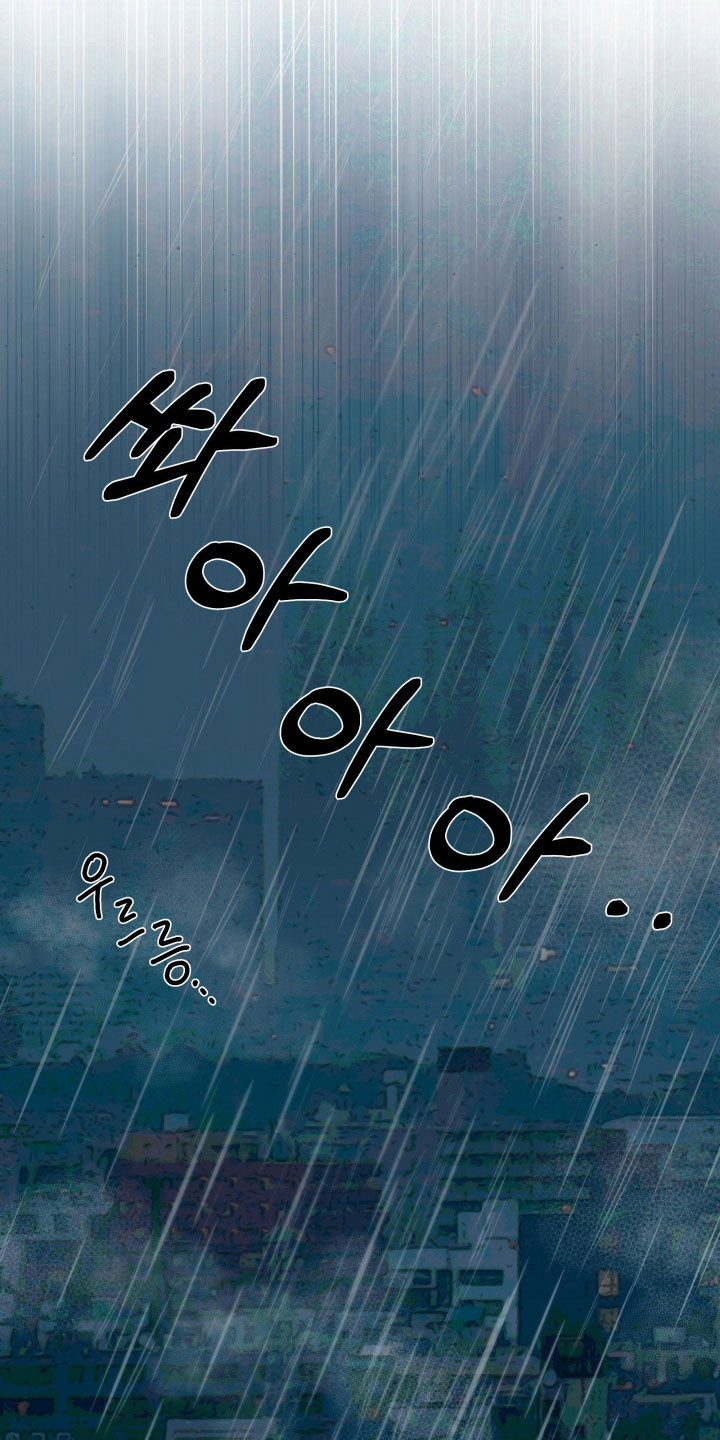 惩罚挨板子视频漫画,第25章：毫无防备1图