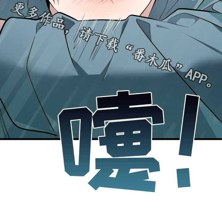 野猫的命定人类漫画在线观看漫画,第23章：我可以的2图