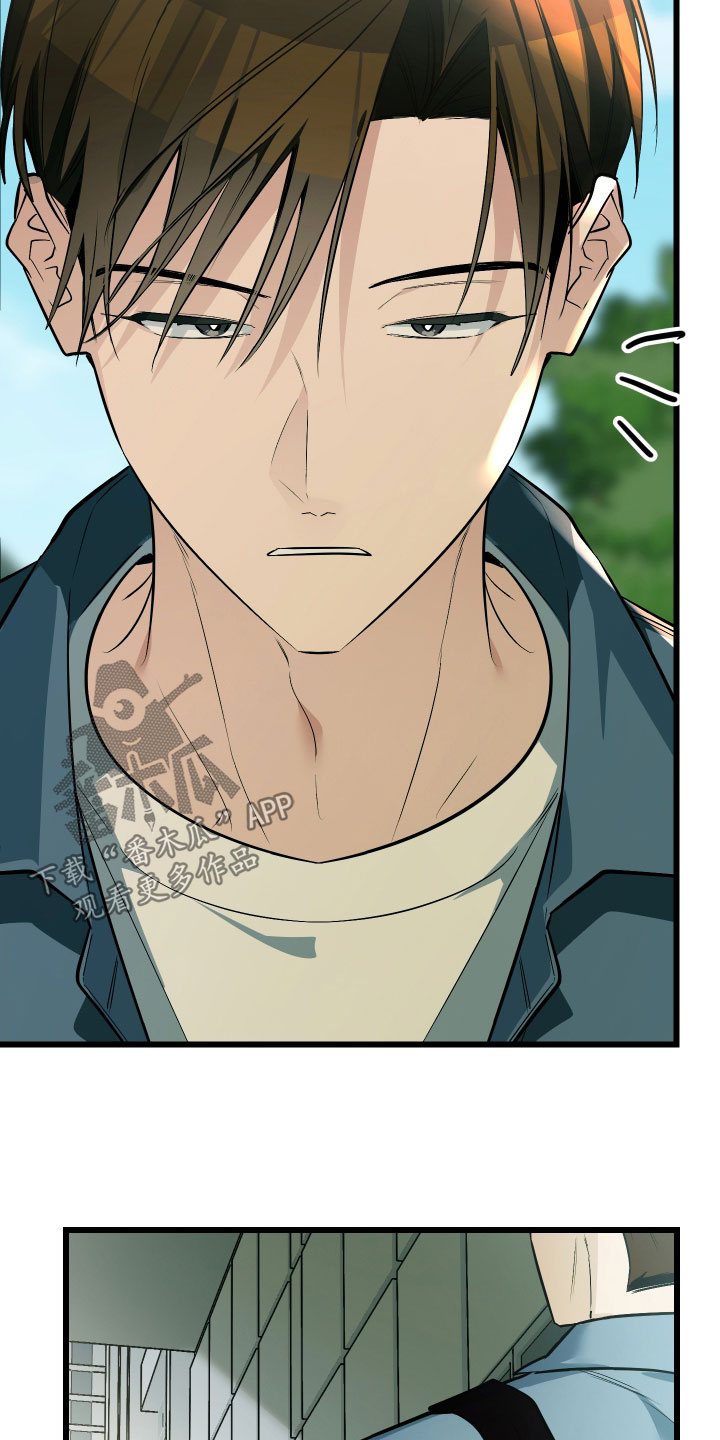 野猫的命定人类漫画,第27章：溜走5图