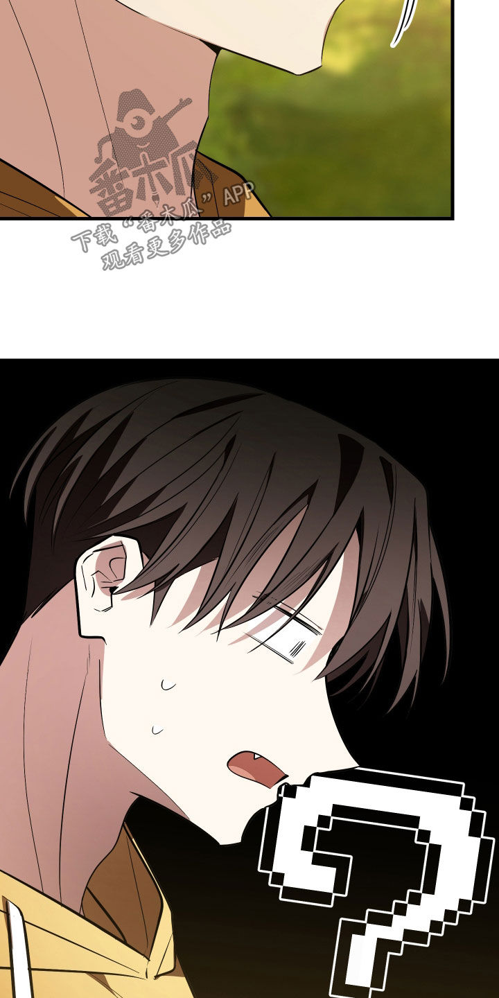 野猫的命定人类漫画实体书漫画,第31章：你喜欢我吗5图