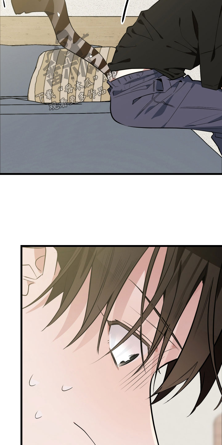 野猫的命定人类漫画,第28章：睡过头了4图