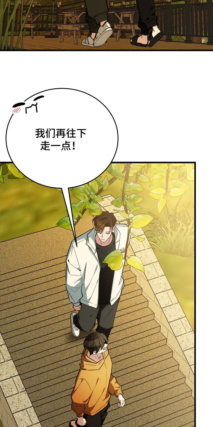 野猫的命定人类漫画实体书漫画,第31章：你喜欢我吗2图