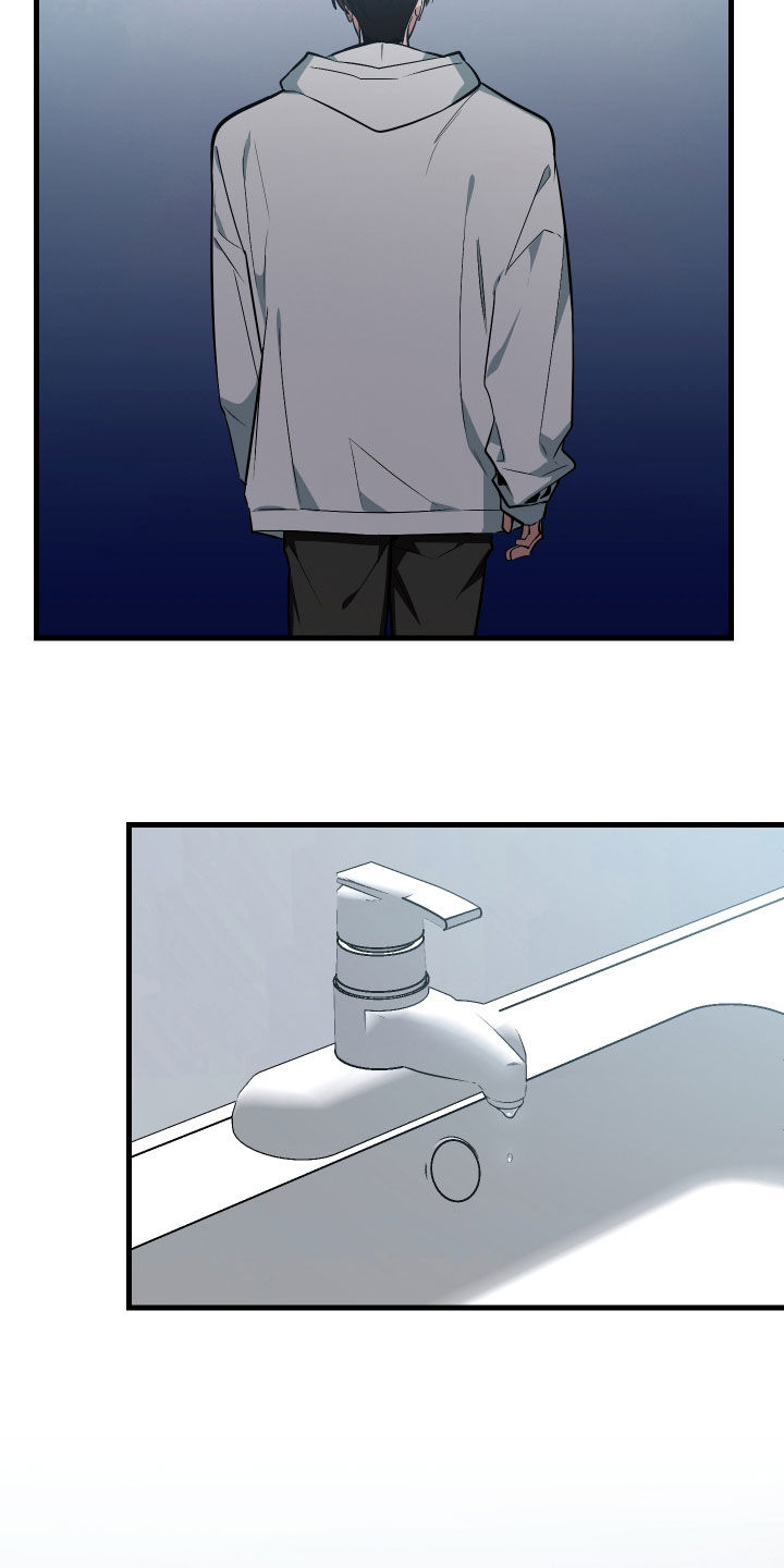 野猫的命定人类漫画,第32章：完蛋了4图