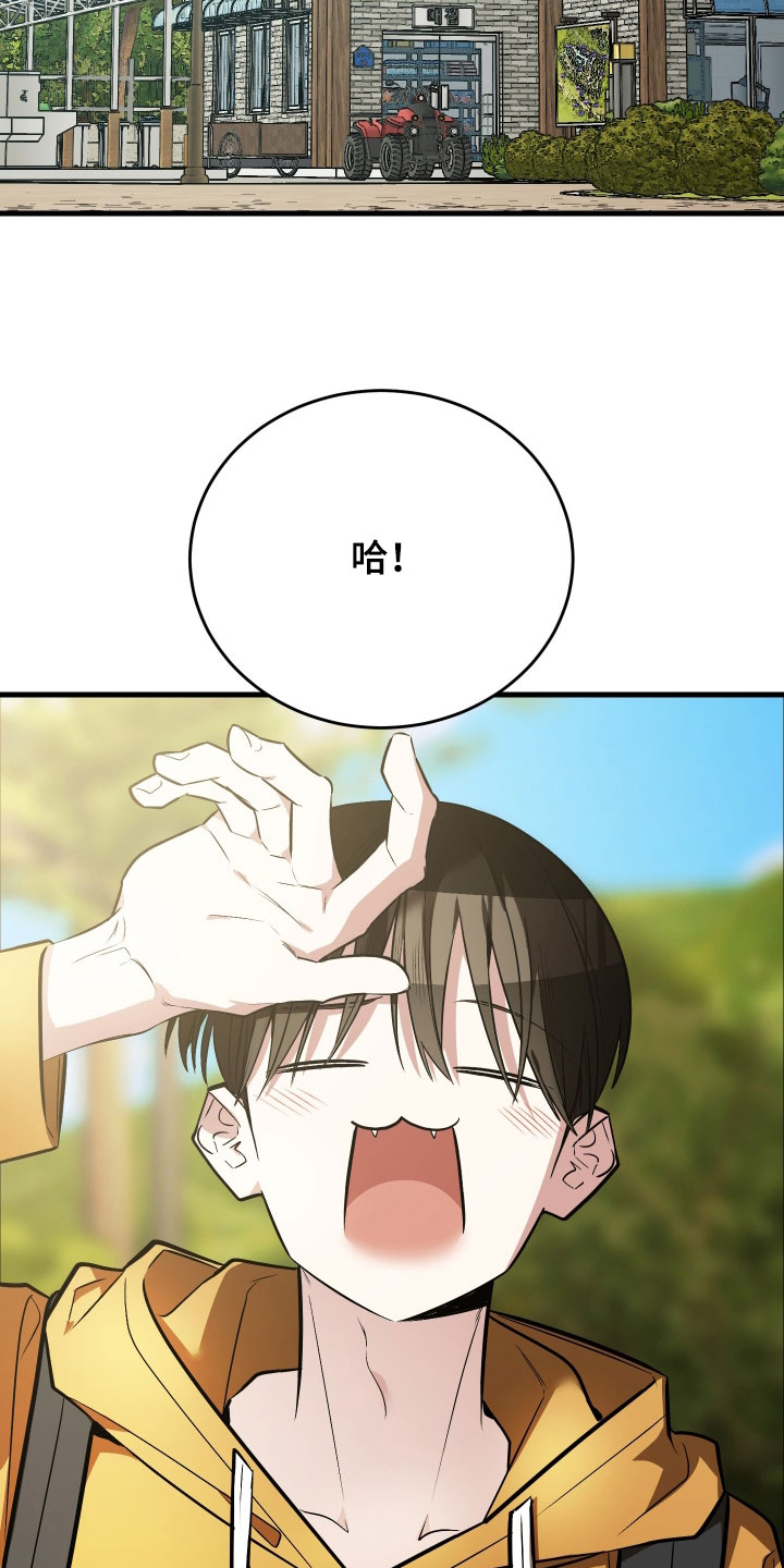 野猫的命定人类 // @xxmolly: 蹲漫画,第30章：更幸福了2图