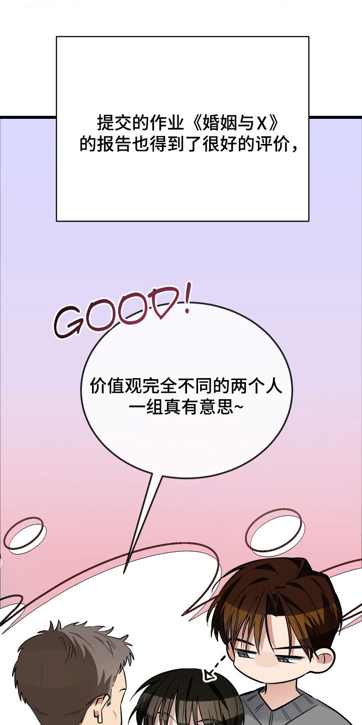 野猫的命定人类漫画,第27章：溜走2图