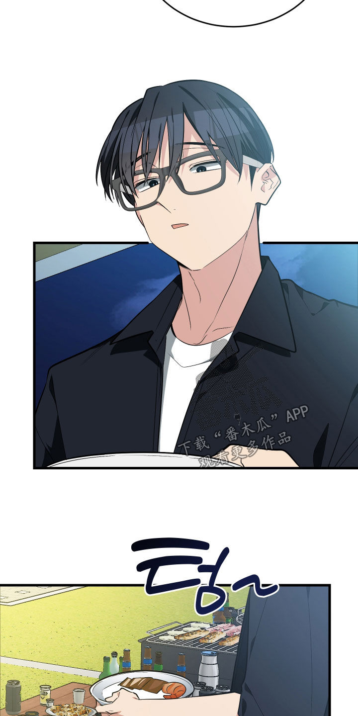 野猫的命定人类漫画,第32章：完蛋了4图