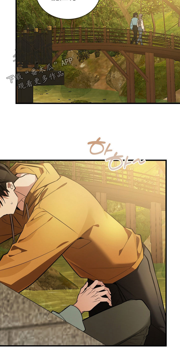 野猫的命定人类漫画实体书漫画,第31章：你喜欢我吗4图