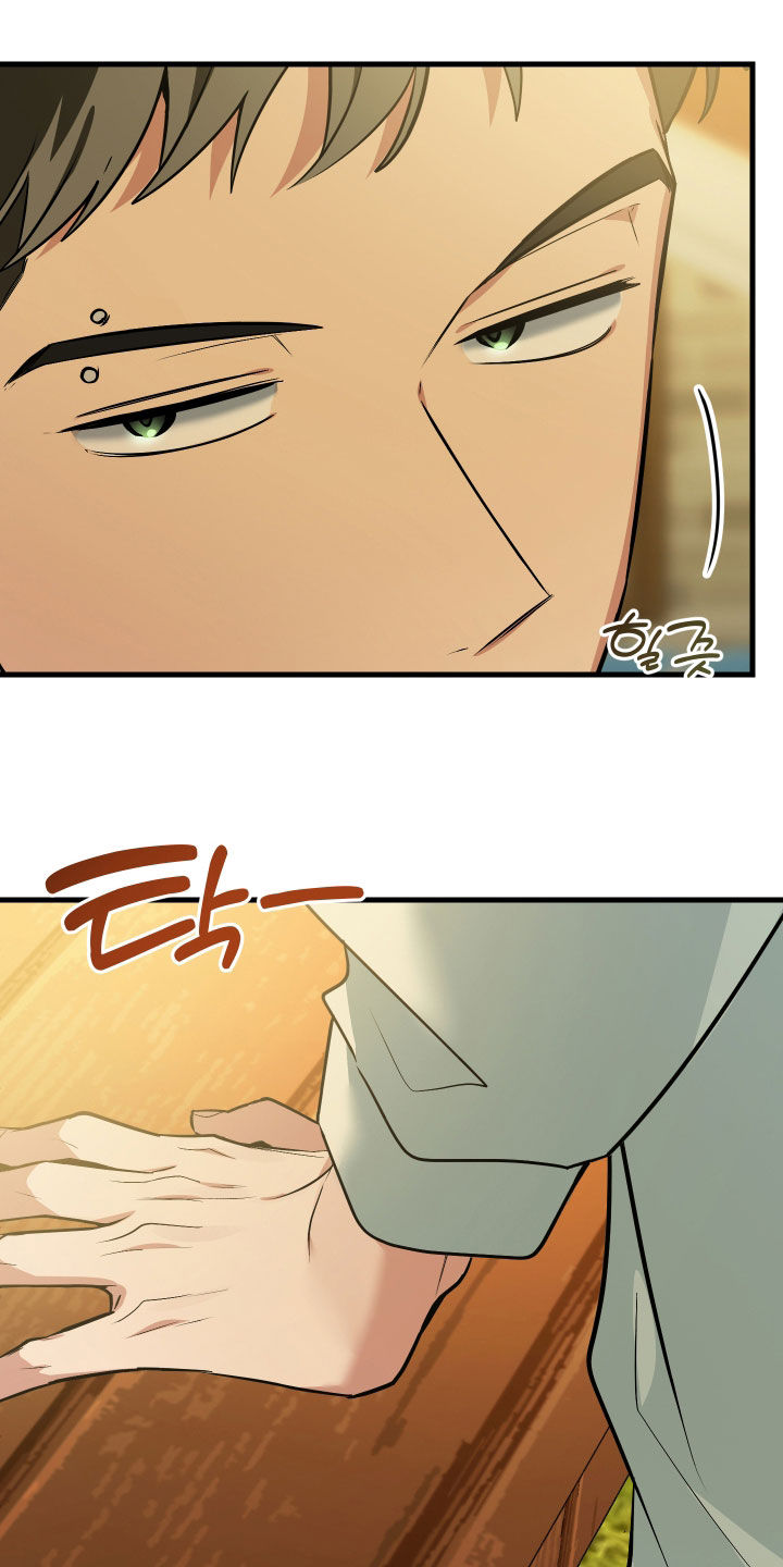 野猫的命定人类漫画,第32章：完蛋了1图