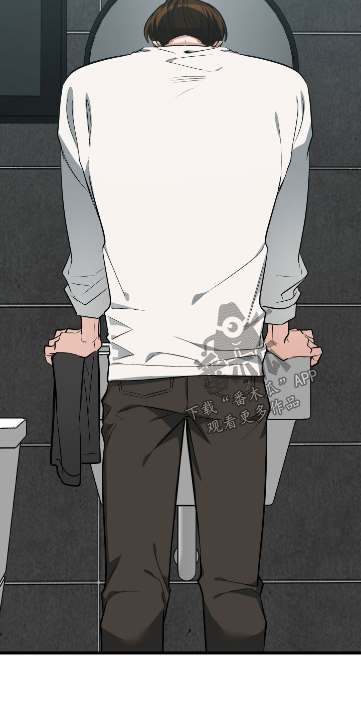 野猫的命定人类漫画,第29章：好运2图