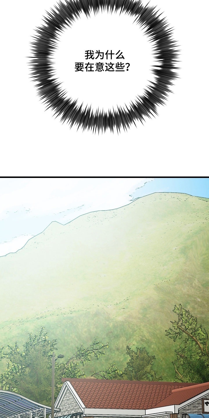 野猫的命定人类 // @xxmolly: 蹲漫画,第30章：更幸福了1图