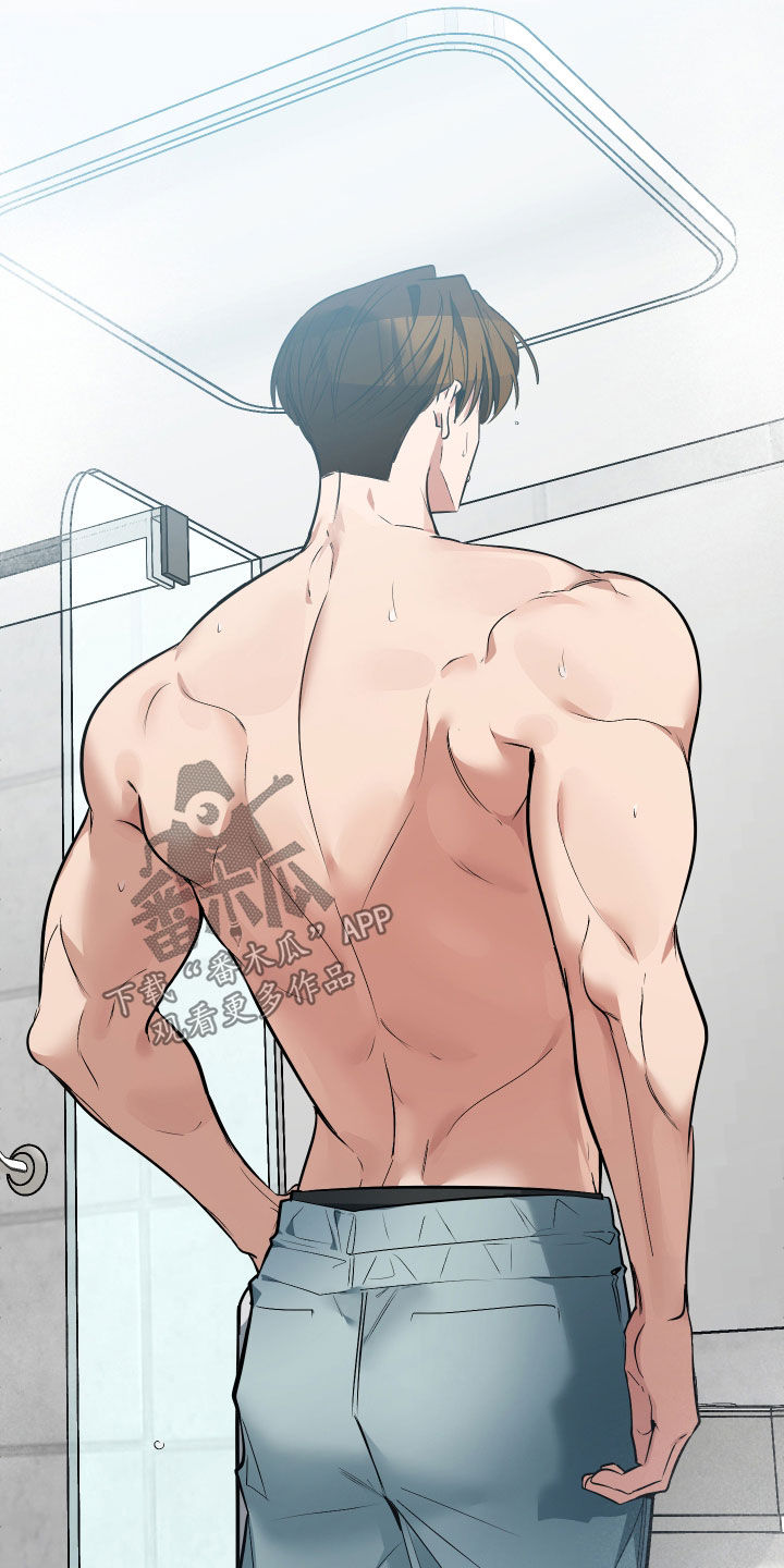 野猫的命定人类漫画,第32章：完蛋了5图