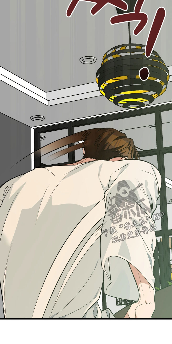 野猫的命定人类漫画,第29章：好运1图