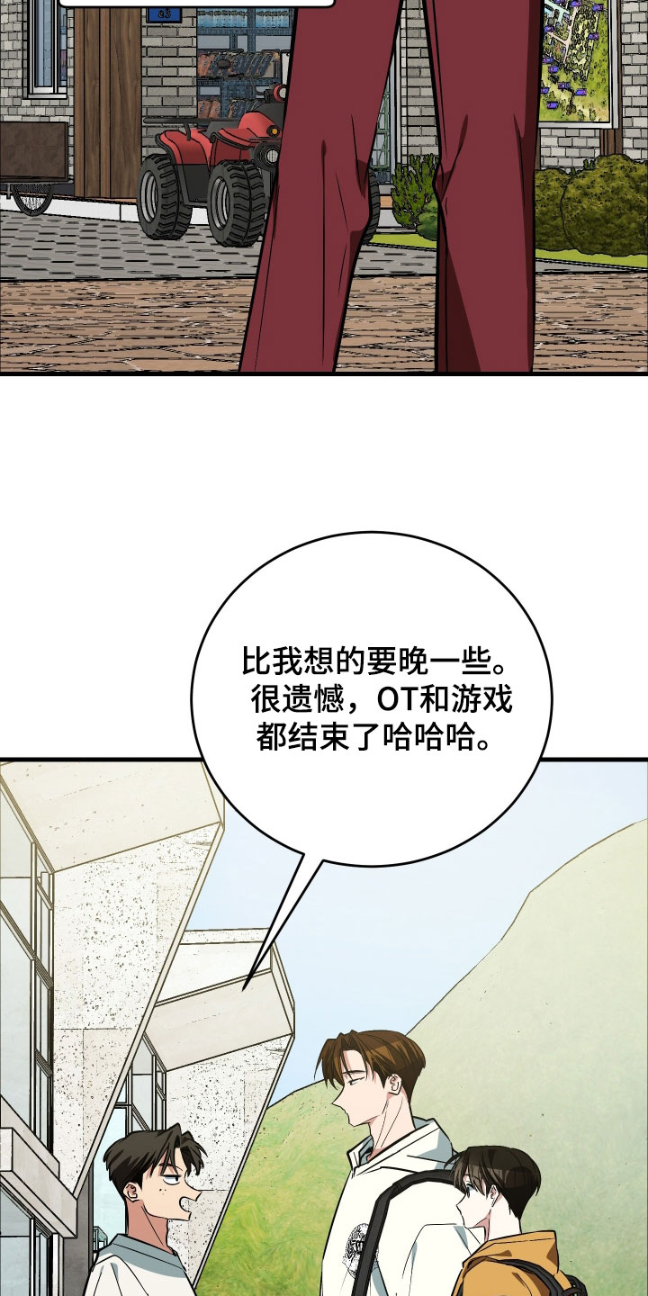 野猫的命定人类 // @xxmolly: 蹲漫画,第30章：更幸福了4图