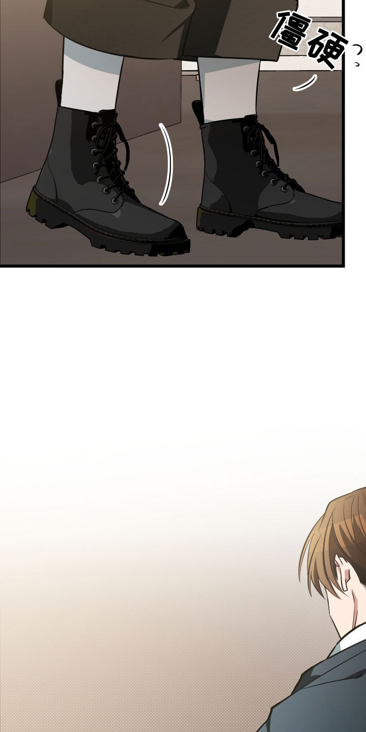 野猫的命定人类漫画,第23章：我可以的5图