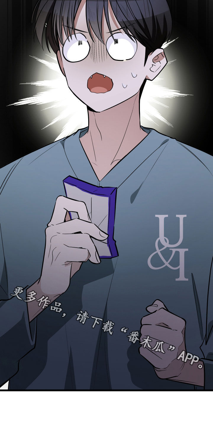 野猫的命定人类漫画,第24章：真的是单身吗2图