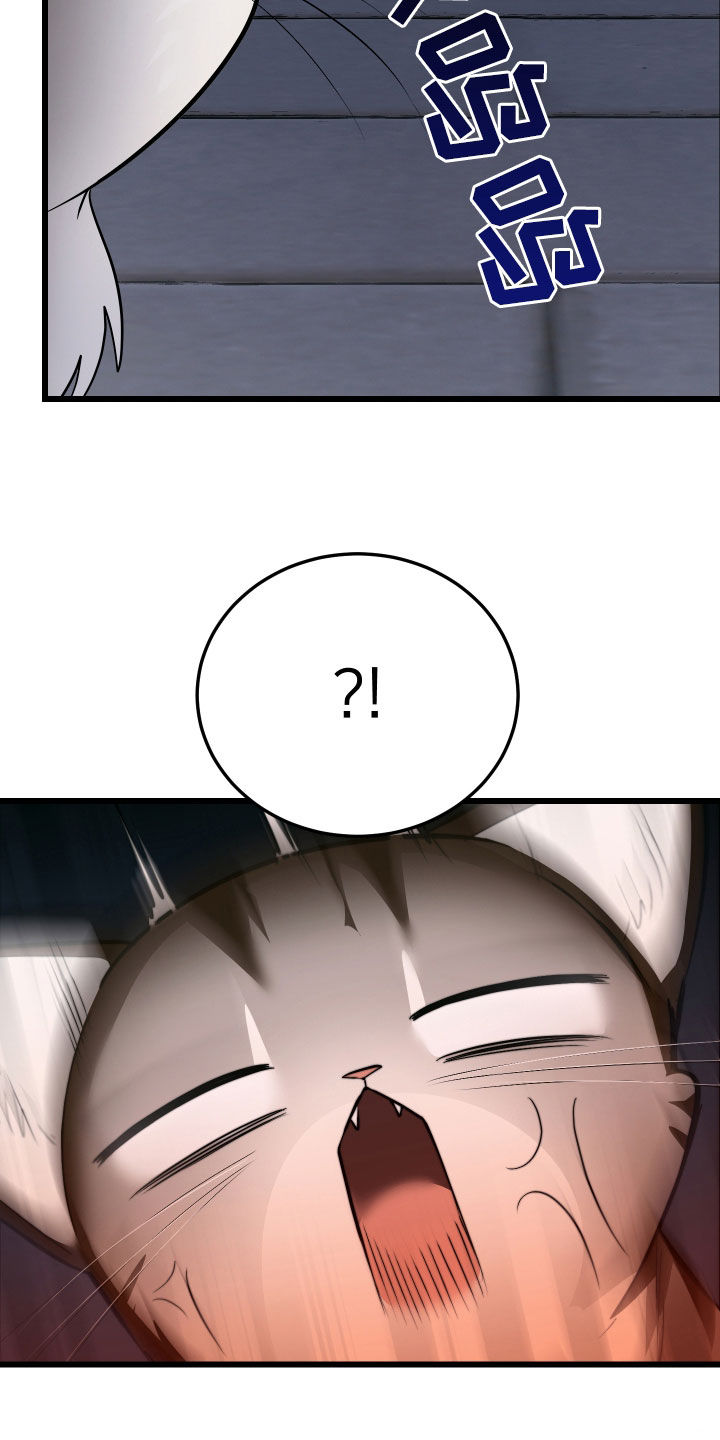 野猫的命定人类漫画,第25章：计划成功1图