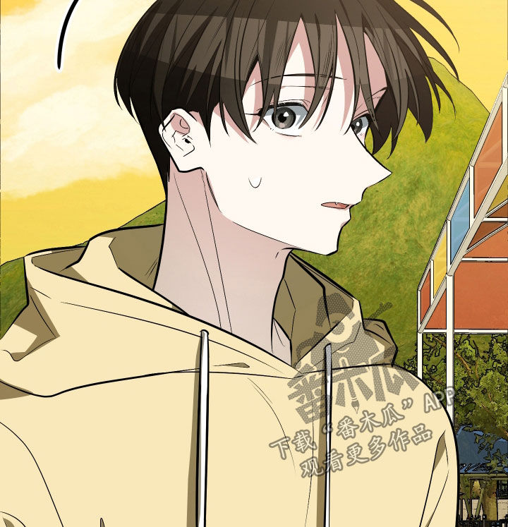 野猫的命定人类漫画,第32章：完蛋了1图