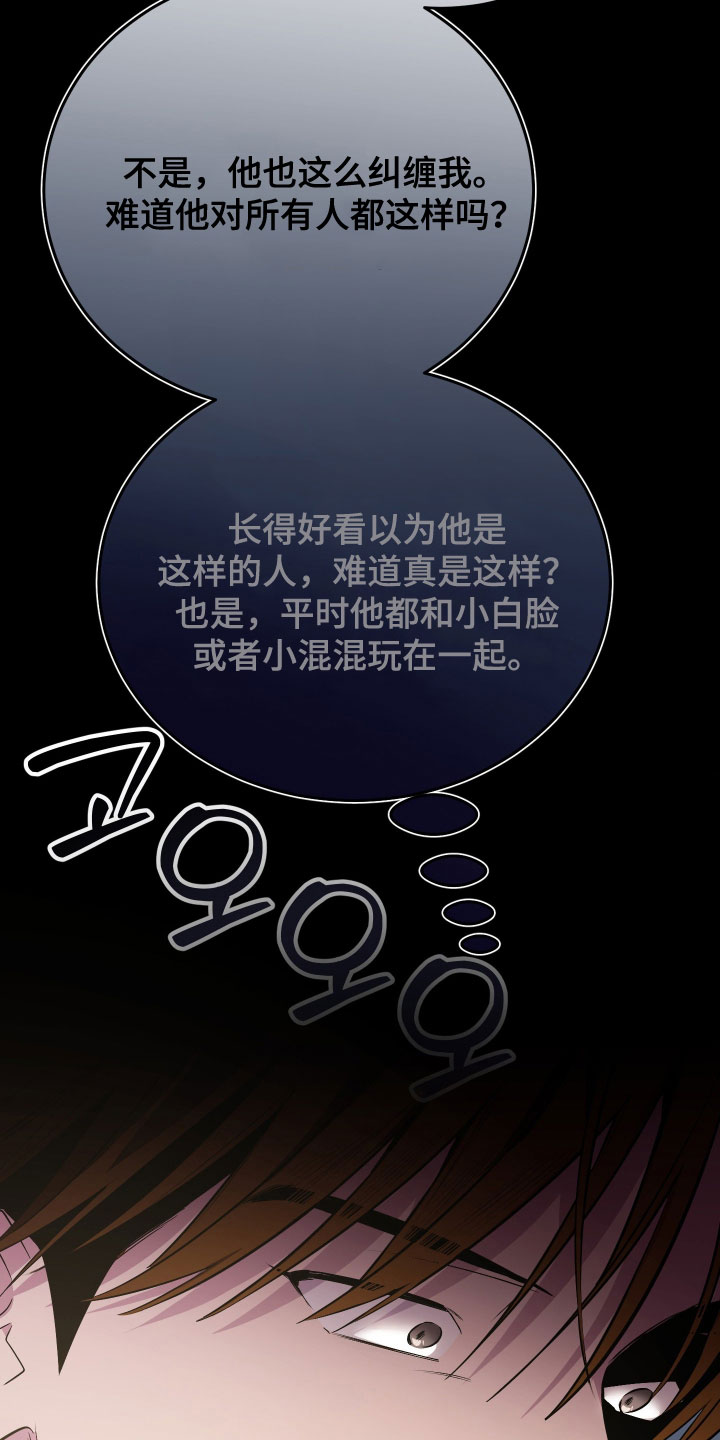 野猫的命定人类 // @xxmolly: 蹲漫画,第30章：更幸福了4图