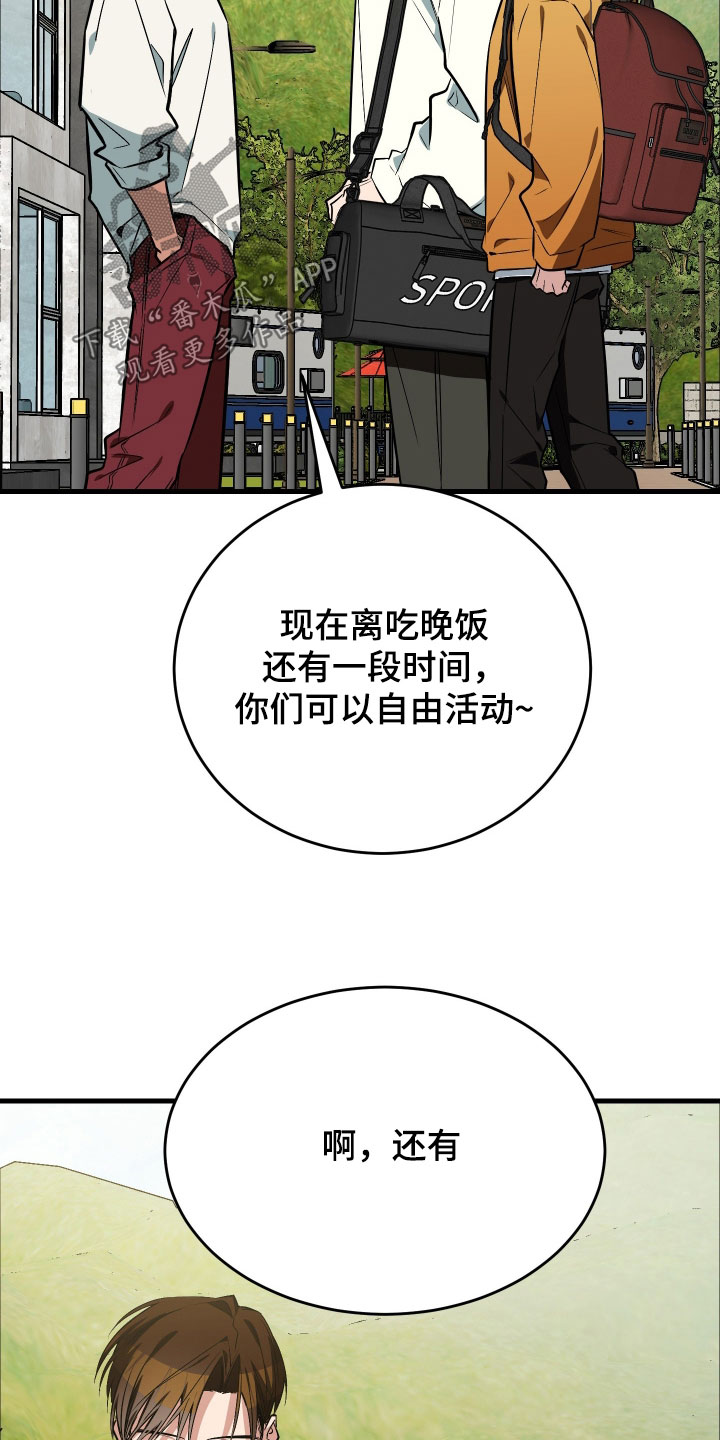 野猫的命定人类 // @xxmolly: 蹲漫画,第30章：更幸福了5图