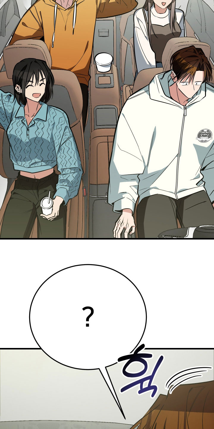 野猫的命定人类漫画,第30章：更幸福了3图