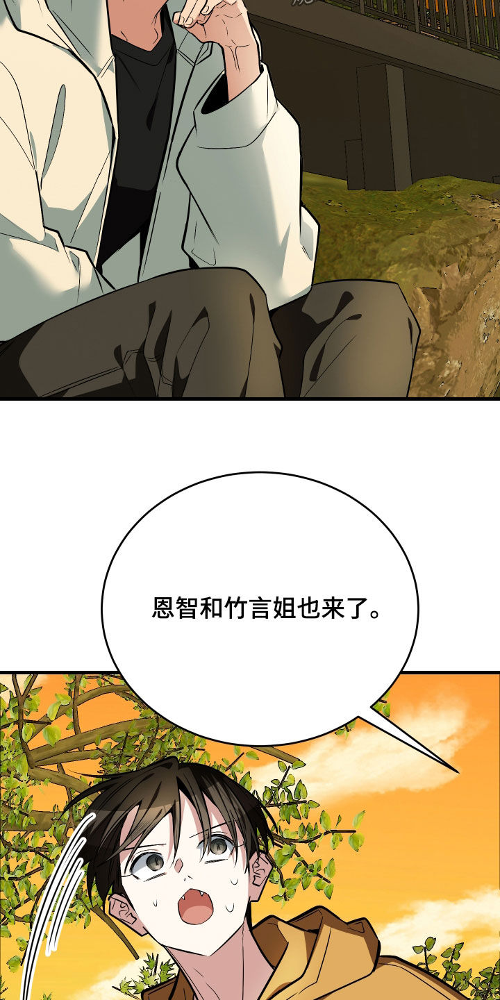 野猫的命定人类漫画,第31章：你喜欢我吗3图