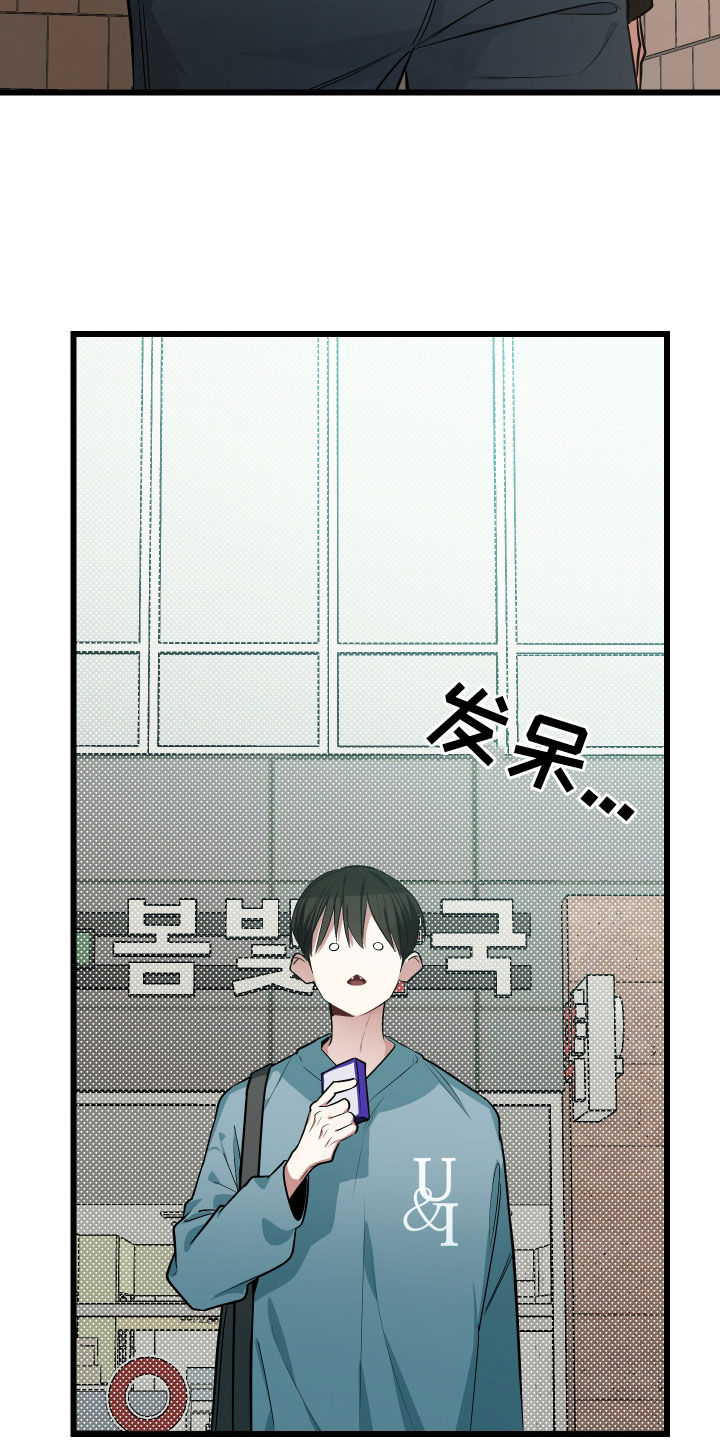 野猫的命定人类漫画,第24章：真的是单身吗4图