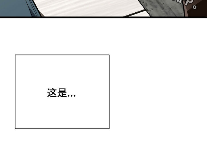 野猫的命定人类漫画实体书漫画,第25章：计划成功4图