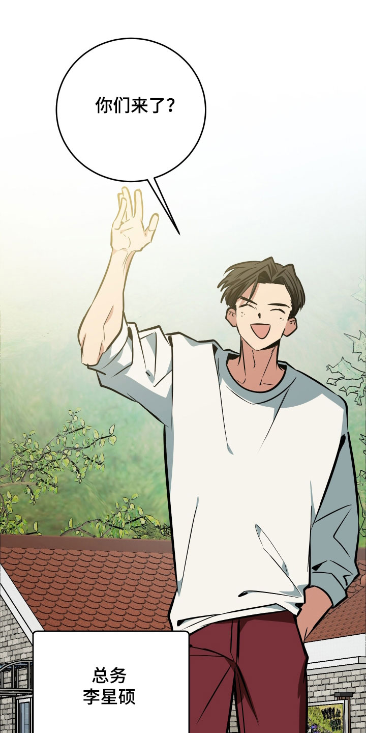 野猫的命定人类 // @xxmolly: 蹲漫画,第30章：更幸福了3图