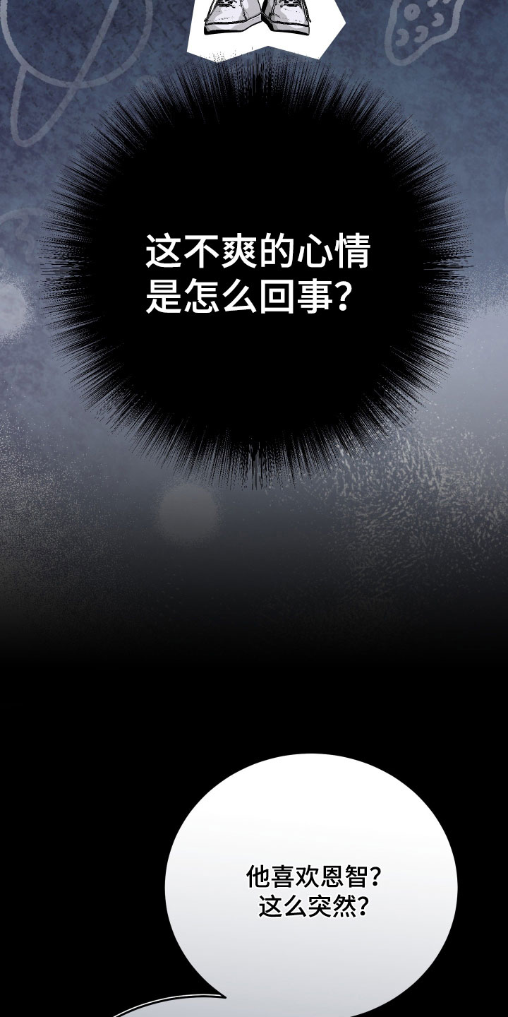 野猫的命定人类 // @xxmolly: 蹲漫画,第30章：更幸福了3图