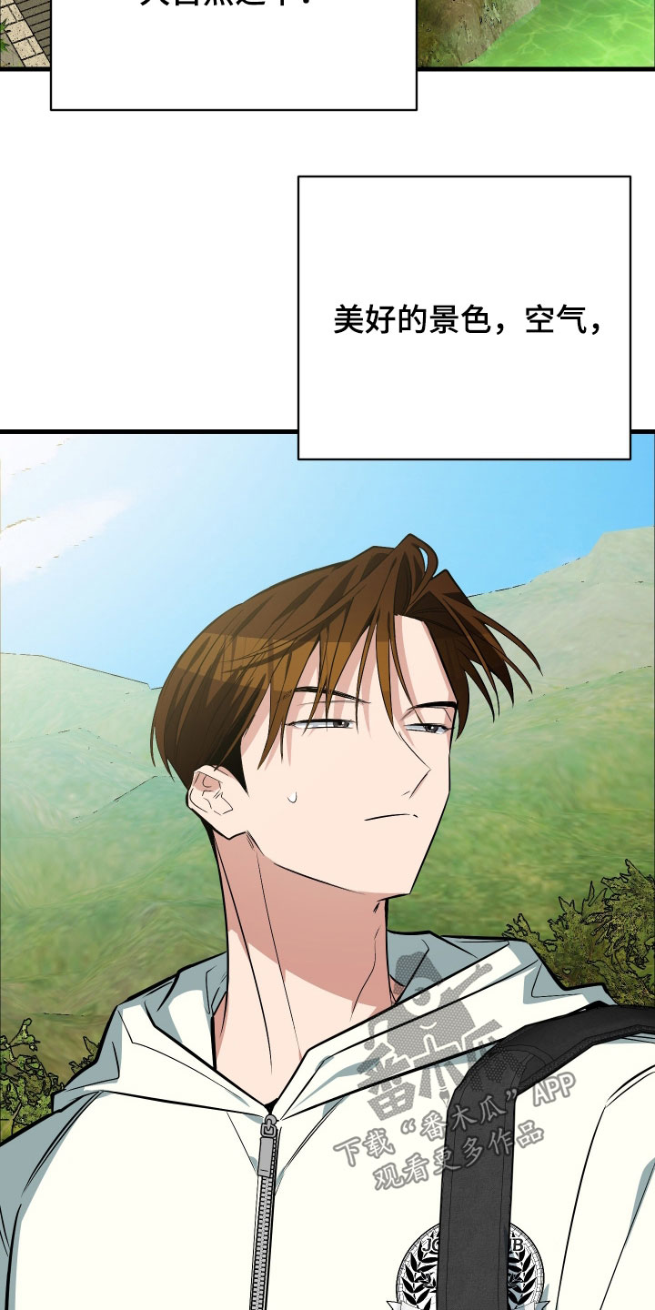 野猫的命定人类 // @xxmolly: 蹲漫画,第30章：更幸福了1图