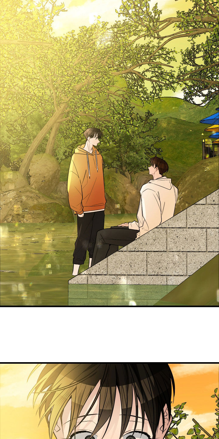 野猫俗称漫画,第31章：你喜欢我吗5图