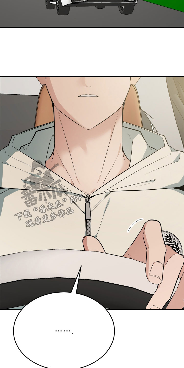 野猫的命定人类 // @xxmolly: 蹲漫画,第30章：更幸福了1图