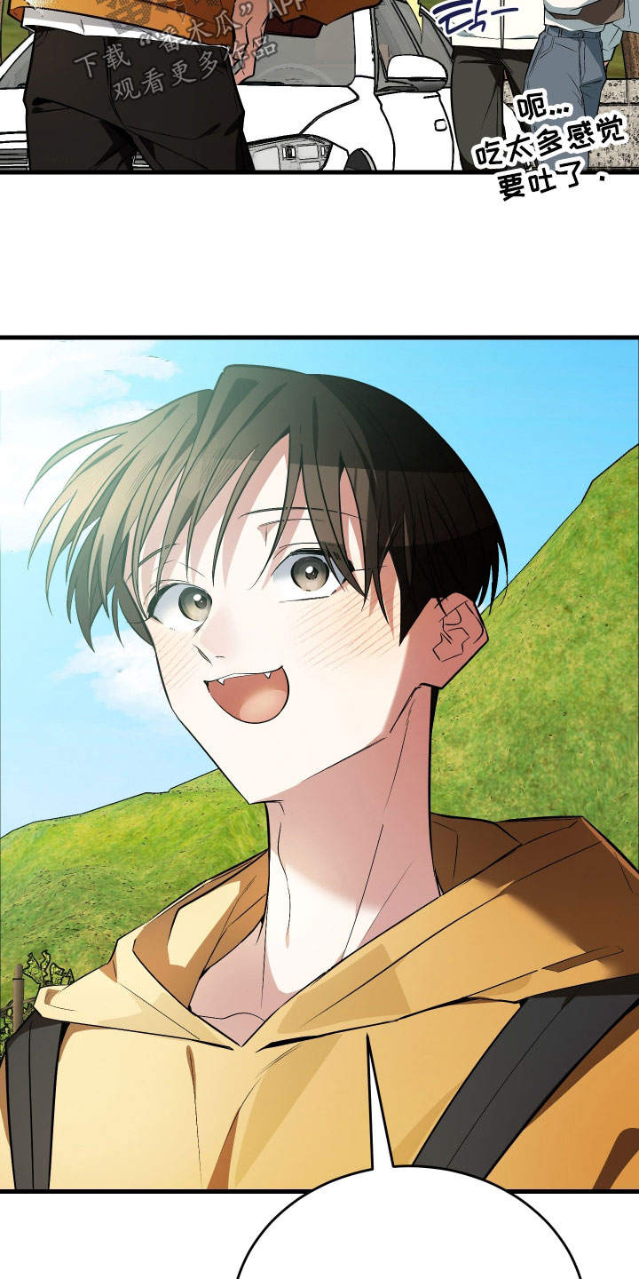 野猫的命定人类 // @xxmolly: 蹲漫画,第30章：更幸福了4图