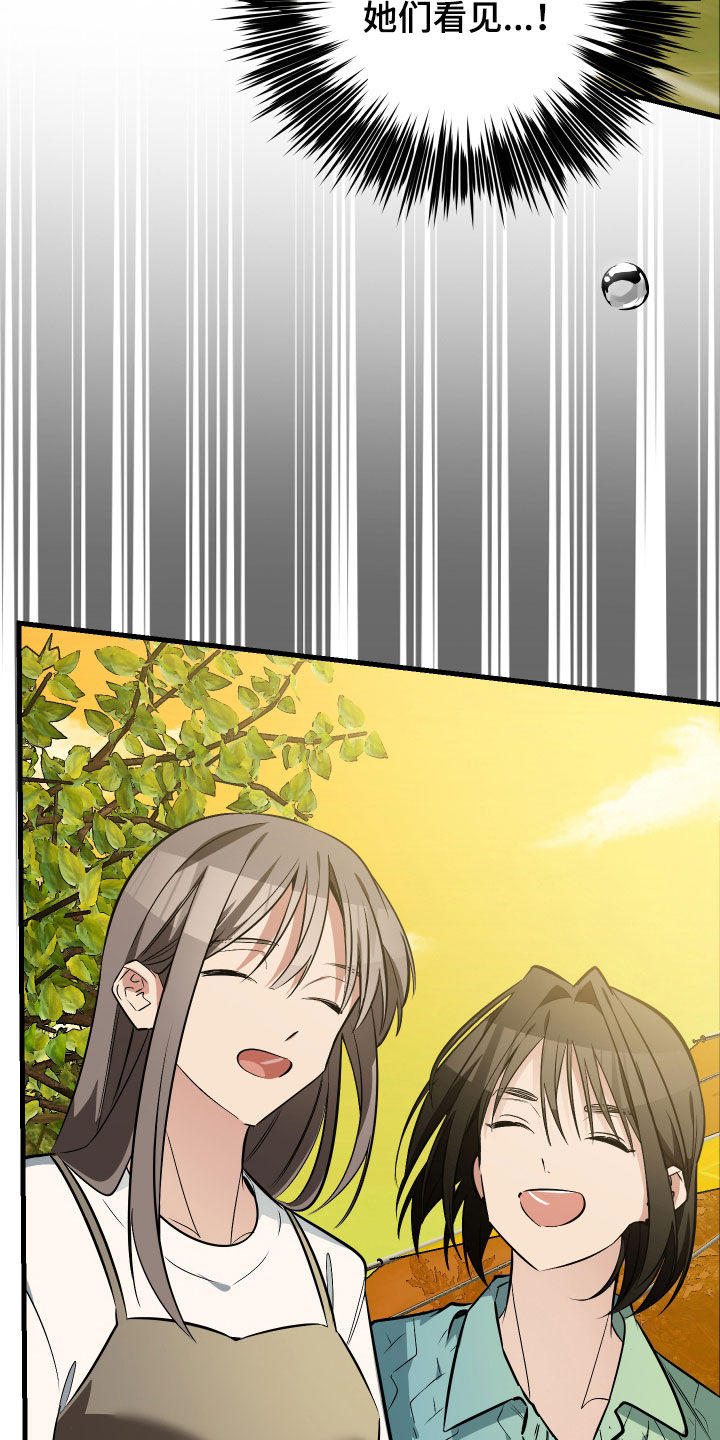 野猫的命定人类漫画实体书漫画,第31章：你喜欢我吗1图