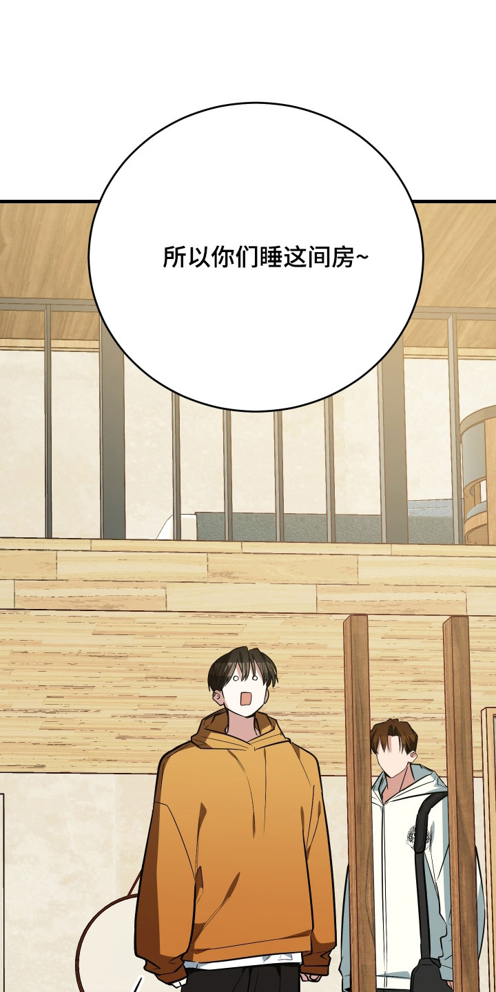 野猫的命定人类漫画实体书漫画,第30章：更幸福了2图