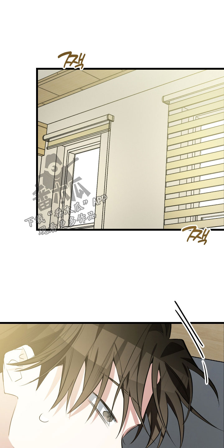 野猫的命定人类最新剧情漫画,第28章：睡过头了1图