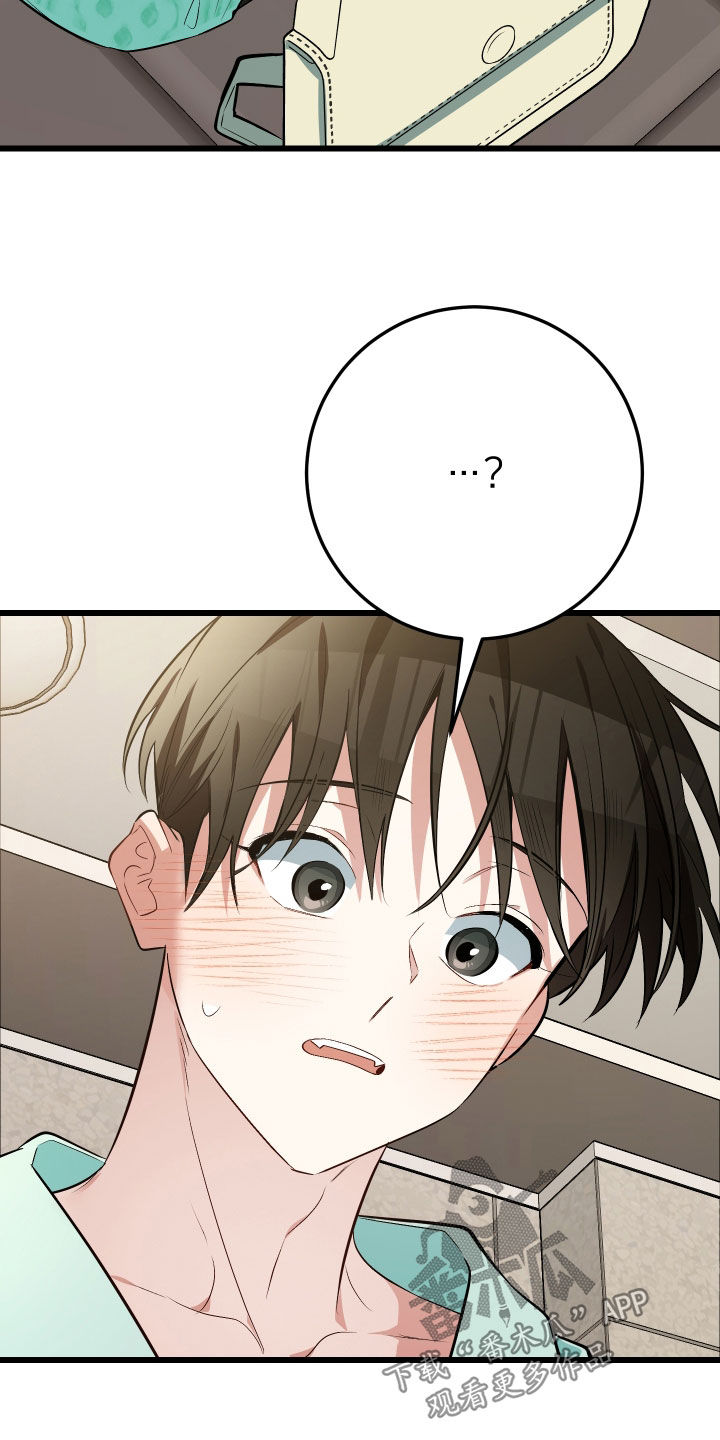 野猫的命定人类漫画,第23章：我可以的5图