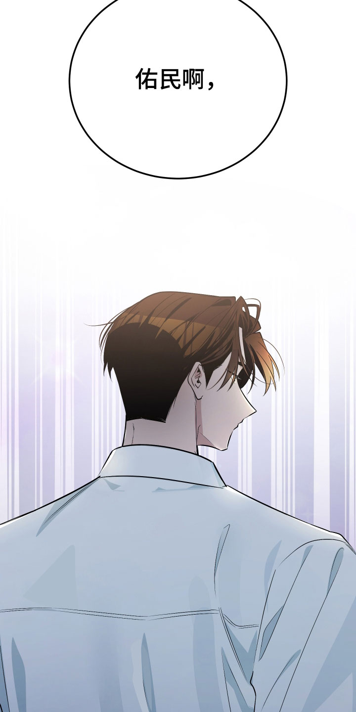 野猫的命定人类漫画,第28章：睡过头了1图